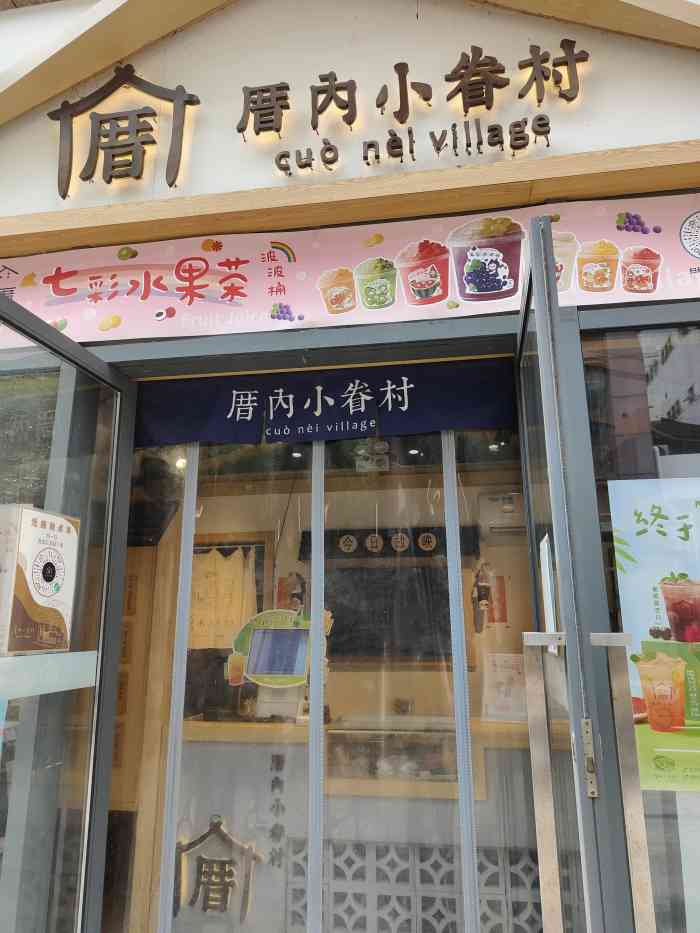 第二次喝不知道喝什么看了小红书的搭配点的绝对不会错