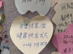 -小豆海棠(嘉兴路店)