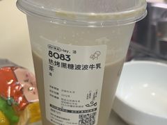 -海底捞火锅(吾悦国际广场店)