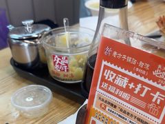 -众品老方子锅贴甜沫(李村店)