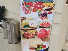 -汤里来温泉