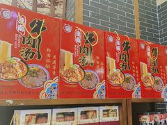 -淮南许氏牛肉汤(朝阳西路店)