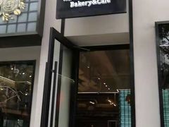 门面-原麦世家(府琛大厦店)