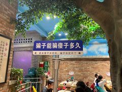 -爷爷的烀饼店