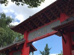 -四川大学(望江校区)