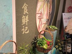-红鱼湾餐厅(国际大厦店)