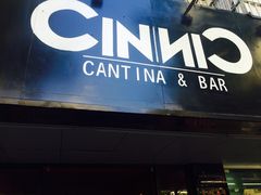 门面-CIN CIN CANTINA&BAR
