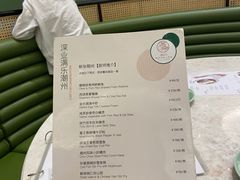 -满乐潮州(深业上城店)