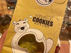 -安妮意大利餐厅(国贸店)