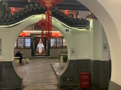 -炑羊香烤全羊(西三旗店)