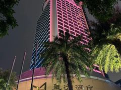 -粤海璇宫·木棉花高空旋转餐厅·聚会派对