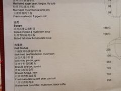 -西安凯悦酒店·湖畔中餐厅