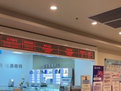 -上海仁爱医院