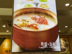 -粤盛海鲜平价店(洛溪食街店)