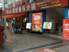 -东晓胜汇里(南洲北路店)