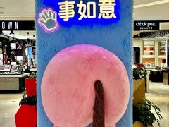 -松雷商业(南岗店)