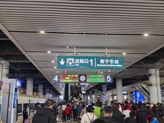 -南宁东站
