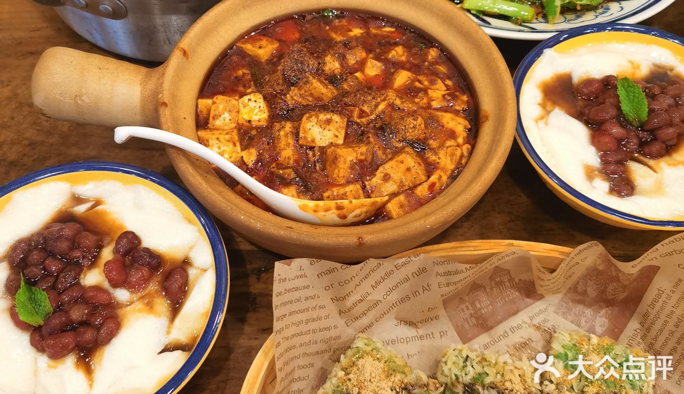 川味料理超满足