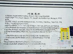 -阿葉农家饭店
