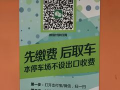 -停车场(陆家嘴金融街区)