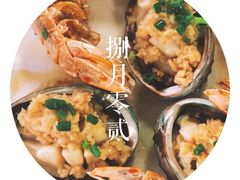 -海港湾海鲜加工坊(海鲜大世界店)