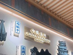 -马记永·兰州牛肉面(3019君尚店)