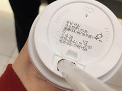 -KOI Thé(正佳广场店)