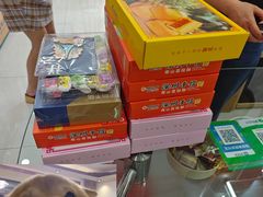 -鹏城八珍深圳特产手信(罗湖店)