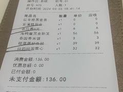 -蔡澜点心·粤菜(月星环球港店)