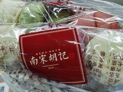 -南宋胡记(杭州体育场路店)
