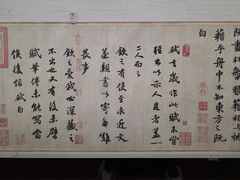 -台北故宫博物院