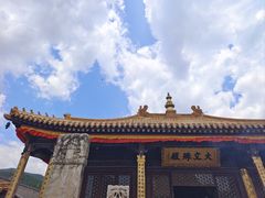 -五台山风景名胜区