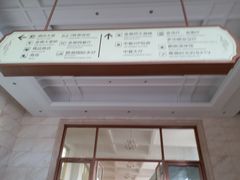 -金茂园大酒店