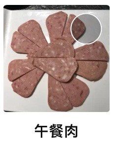 -南京大牌档(凯德大峡谷店)
