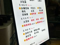 -易老大蛋烘糕(奎星楼总店)
