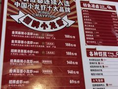 -霸王虾·麻辣小龙虾(清水河公园店)