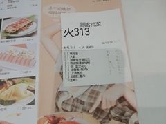 账单-稻香酒家·33年老字号·港式粤菜(富邦中心店)