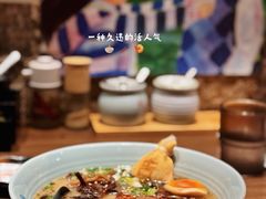-雷神拉面(财富中心玉米楼店)