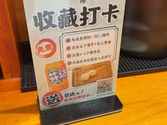 -天妇罗内顺田(罗湖店)