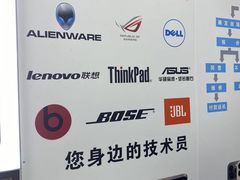 -胜灿苹果华为手机电脑维修回收(徐汇店)