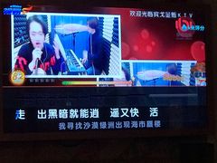 -大唐BINGO主题酒吧互动式KTV(苏宁生活广场店)