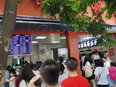 -舒记粉店(七星路店)