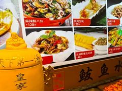 -渔家风味·鲅鱼水饺·央视展播·海鲜天津菜(开发区店)