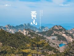 -黄山风景区