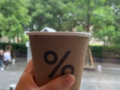 -% Arabica阿拉比卡咖啡烘焙工坊