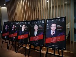 -Yestar艺星医疗美容医院