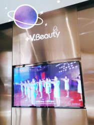 门面-苑苑vbeauty科技美容SPA
