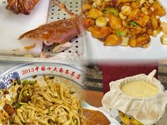 -老浒记烤鸭-北京菜(琉璃厂店)