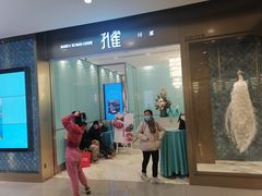 门面-孔雀云贵川·融合菜(长宁来福士店)