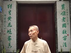 -烟桥古村